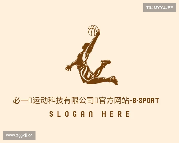 介绍必一运动